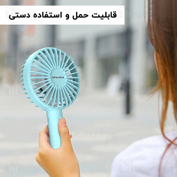 پنکه فانتزی چندکاره Awei F1 Handheld Fan 2 in 1 Holder