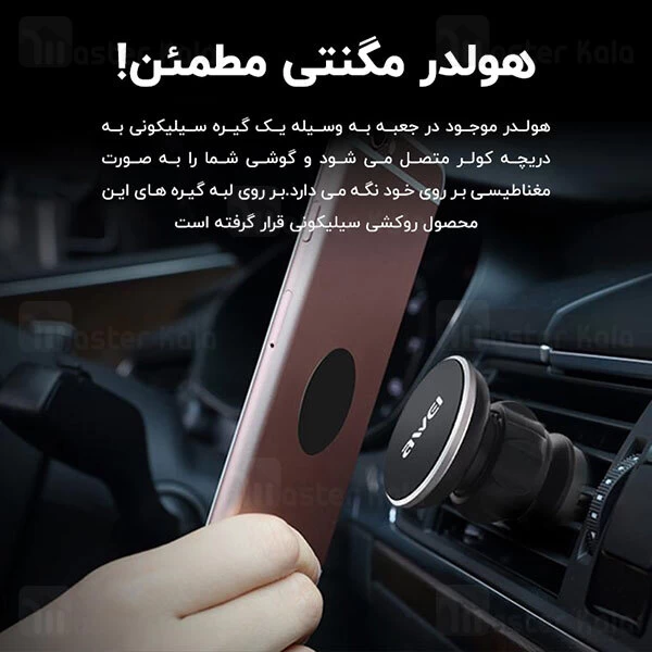 کیت اتومبیل Awei X10 Kit Car Charging 3 in 1