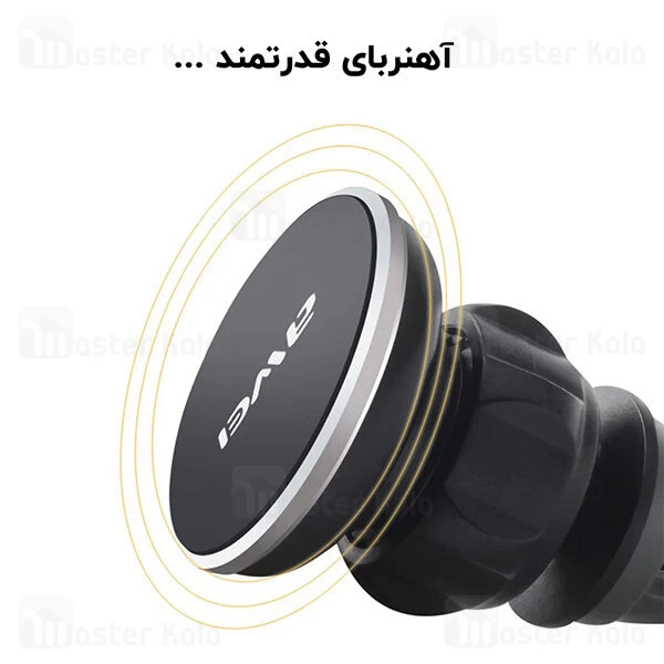 کیت اتومبیل Awei X10 Kit Car Charging 3 in 1