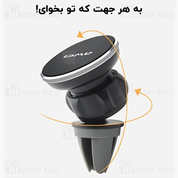 کیت اتومبیل Awei X10 Kit Car Charging 3 in 1