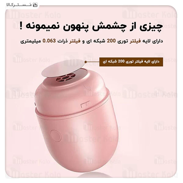 جارو شارژی بیسوس Baseus C2 Desktop Capsule Vacuum Cleaner CRXCQC2-02