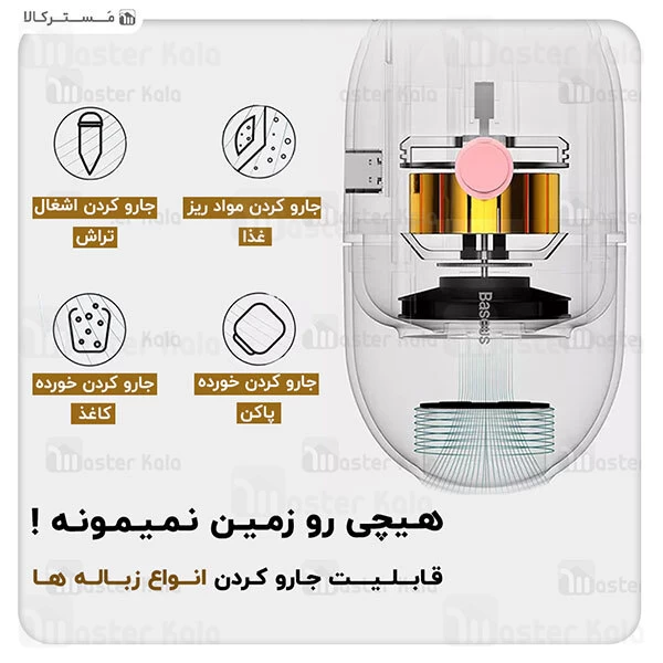 جارو شارژی بیسوس Baseus C2 Desktop Capsule Vacuum Cleaner CRXCQC2-02