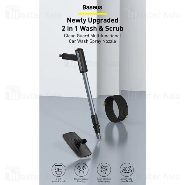 شلنگ و نازل کارواش Baseus Clean Guard Multifunctional Car Wash Spray Nozzle 15m CRXC01-F01