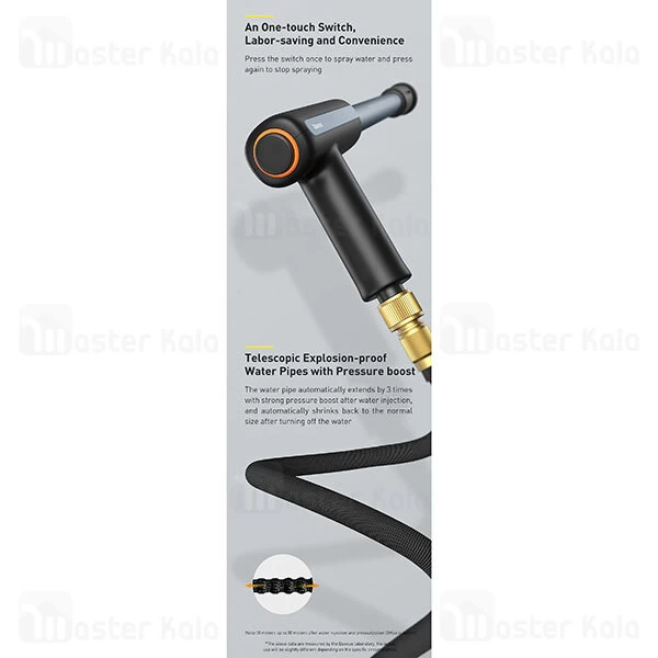 شلنگ و نازل کارواش Baseus Clean Guard Multifunctional Car Wash Spray Nozzle 15m CRXC01-F01