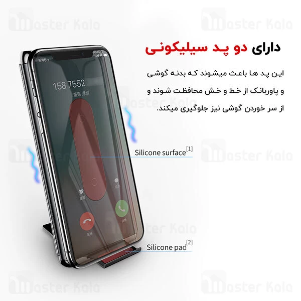 پاوربانک 10000 وایرلس بیسوس Baseus Dual Coil Design WXHSD-D01 QC 3.0 5W