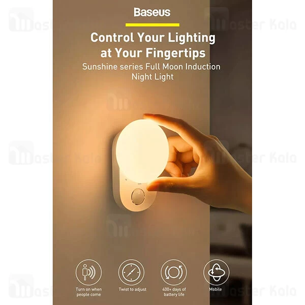 چراغ هوشمند Baseus Full Moon Human Body Induction Night Light G2 DGFM-02