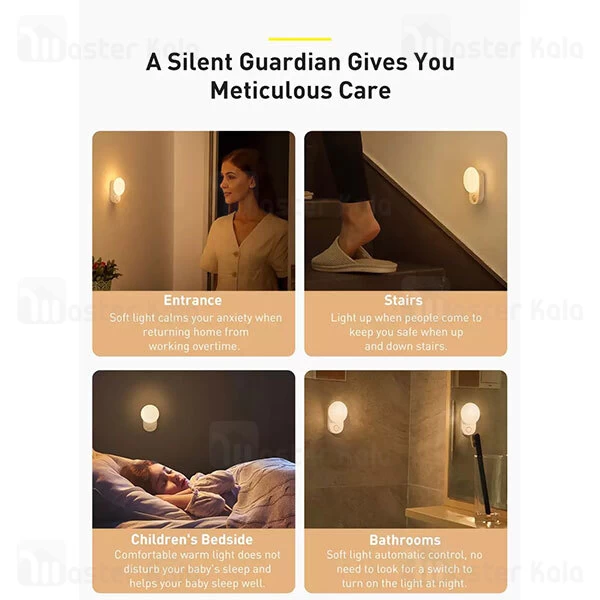 چراغ هوشمند Baseus Full Moon Human Body Induction Night Light G2 DGFM-02