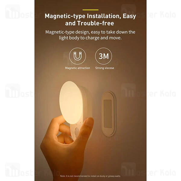 چراغ هوشمند Baseus Full Moon Human Body Induction Night Light G2 DGFM-02