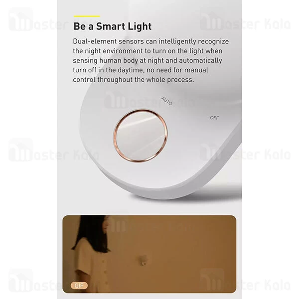 چراغ هوشمند Baseus Full Moon Human Body Induction Night Light G2 DGFM-02