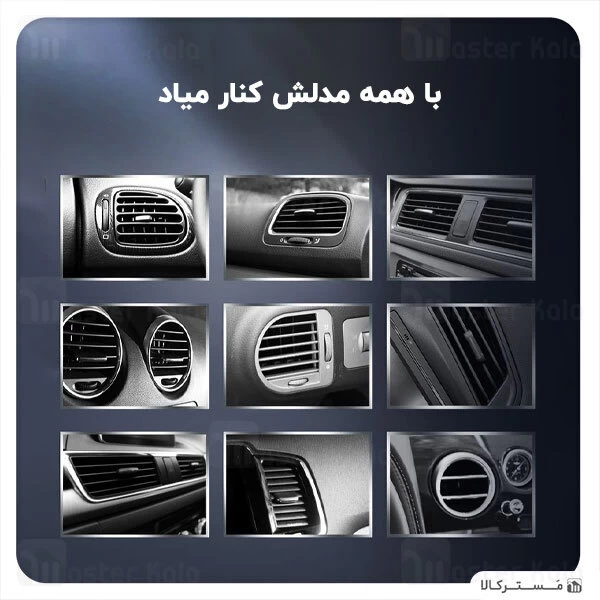 پایه نگهدارنده Baseus Glaze Gravity SUYL-LG Car Holder