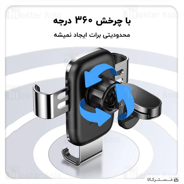 پایه نگهدارنده Baseus Glaze Gravity SUYL-LG Car Holder