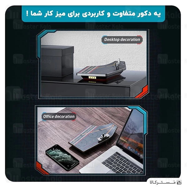 شارژر وایرلس Baseus Liaoning 2 in 1 Wireless Charger 20W WXLNJ-0S