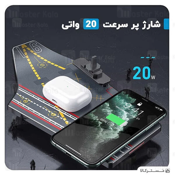 شارژر وایرلس Baseus Liaoning 2 in 1 Wireless Charger 20W WXLNJ-0S
