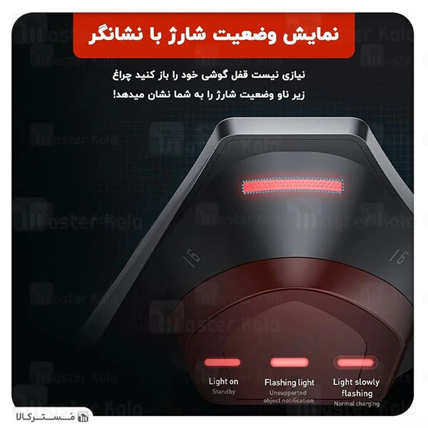 شارژر وایرلس Baseus Liaoning 2 in 1 Wireless Charger 20W WXLNJ-0S