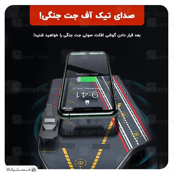 شارژر وایرلس Baseus Liaoning 2 in 1 Wireless Charger 20W WXLNJ-0S