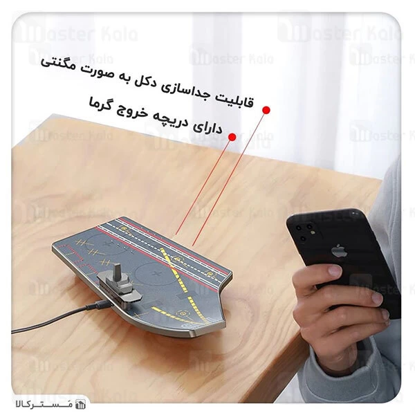 شارژر وایرلس Baseus Liaoning 2 in 1 Wireless Charger 20W WXLNJ-0S