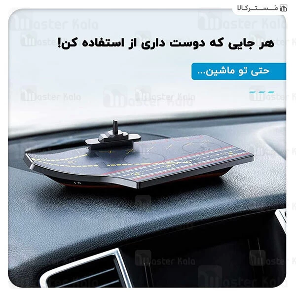 شارژر وایرلس Baseus Liaoning 2 in 1 Wireless Charger 20W WXLNJ-0S