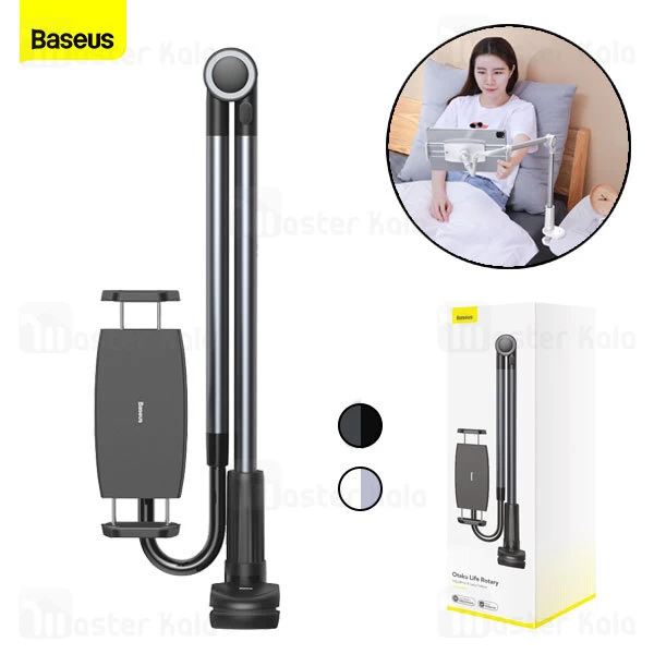 هولدر Baseus Otaku Life Rotary Adjustment Lazy Holder SULR-B0S