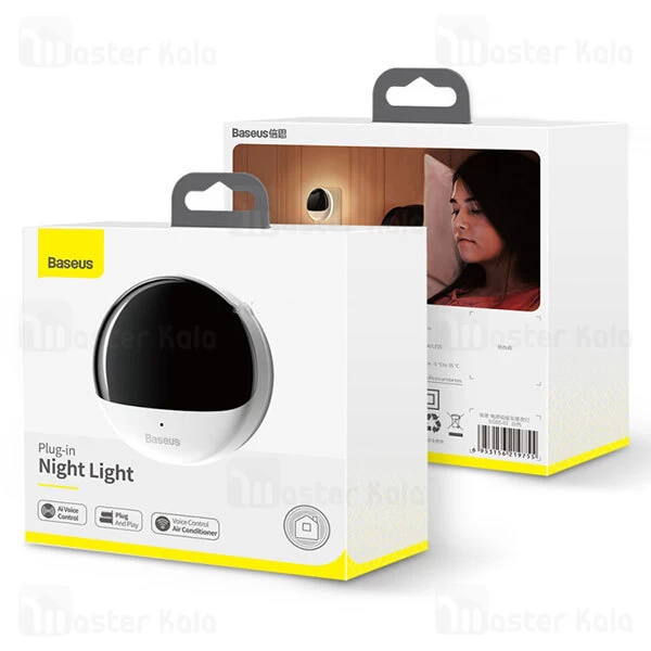 گیت وی هوشمند Xiaomi Smart Home Multifunctional Gateway Wifi Bluetooth ZigBee