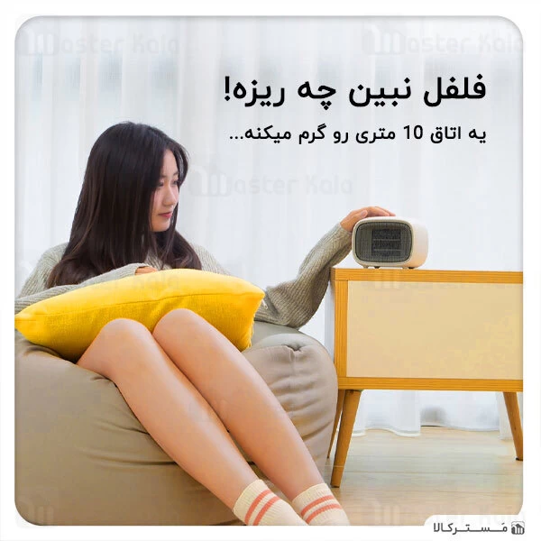 فن هیتر بیسوس Baseus Warm Little White Fan Heater ACNXB-A0Y طراحی رومیزی