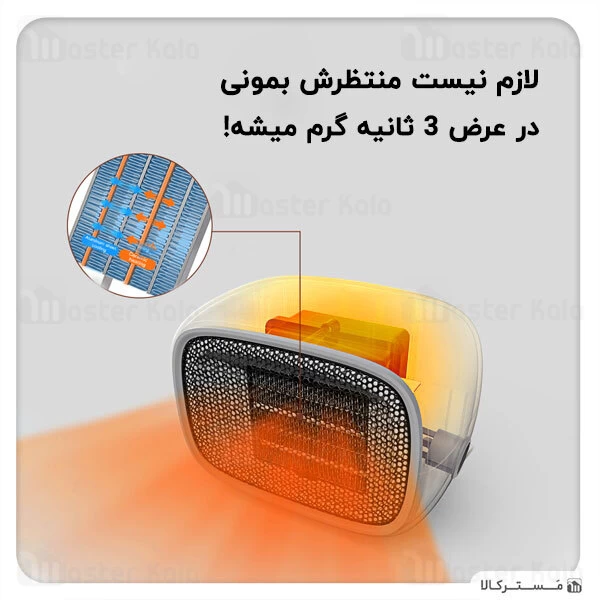 فن هیتر بیسوس Baseus Warm Little White Fan Heater ACNXB-A0Y طراحی رومیزی