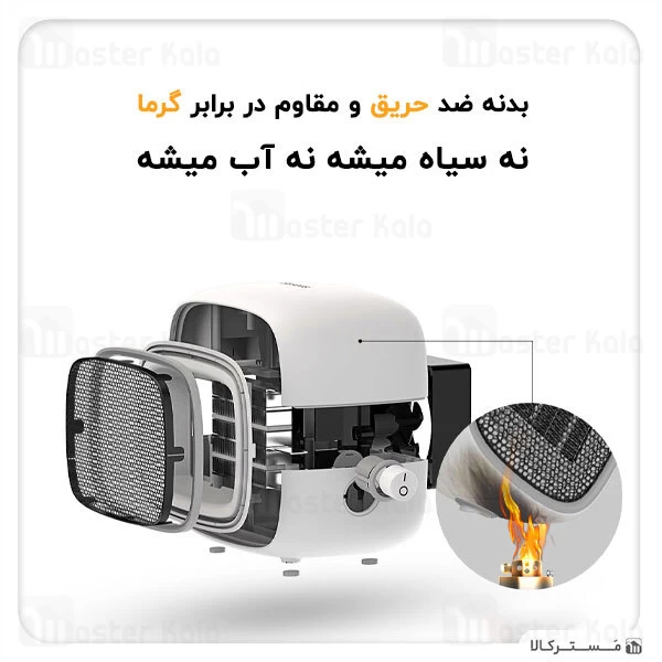 فن هیتر بیسوس Baseus Warm Little White Fan Heater ACNXB-A0Y طراحی رومیزی