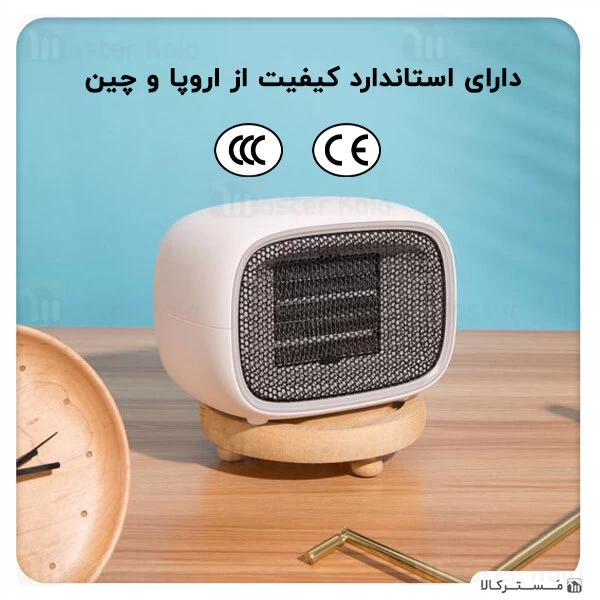 فن هیتر بیسوس Baseus Warm Little White Fan Heater ACNXB-A0Y طراحی رومیزی