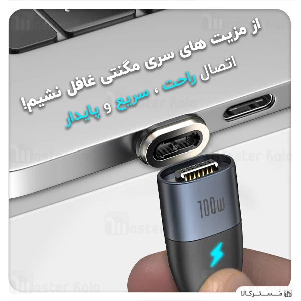 کابل مگنتی لایتنینگ بیسوس Baseus Zinc Magnetic Type C to Lightning CATLXC-01 طول 1 متر توان 20 وات