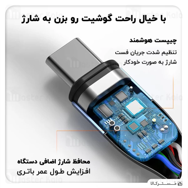 کابل مگنتی لایتنینگ بیسوس Baseus Zinc Magnetic Type C to Lightning CATLXC-01 طول 1 متر توان 20 وات