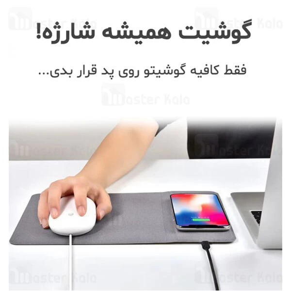 شارژر وایرلس و پد موس کوتتسی Coteetci CS5186 Wireless Charge And Mouse Pas