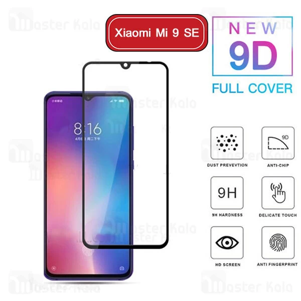گلس تمام صفحه Xiaomi Mi 9 SE / Mi9 SE TT Glass Full Screen Protector