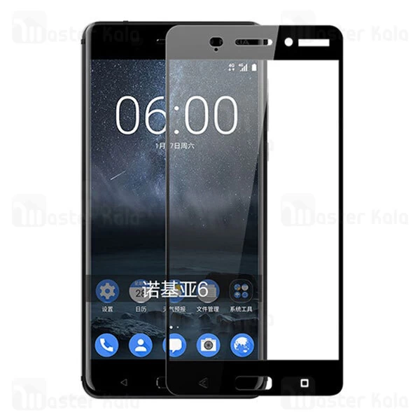 محافظ صفحه نمایش شیشه ای تمام صفحه و خمیده مارک رمو تمام چسب مناسب Nokia 8