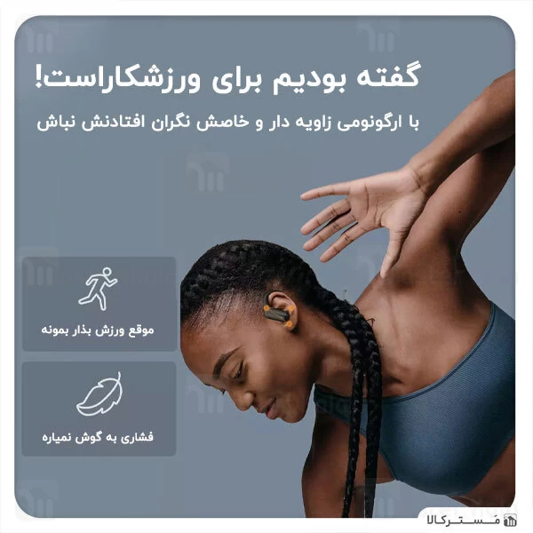 هندزفری بلوتوث Haylou T17 True Wireless Stereo Bluetooth Earbuds