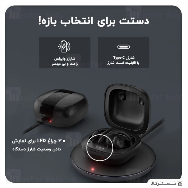 هندزفری بلوتوث Haylou T17 True Wireless Stereo Bluetooth Earbuds