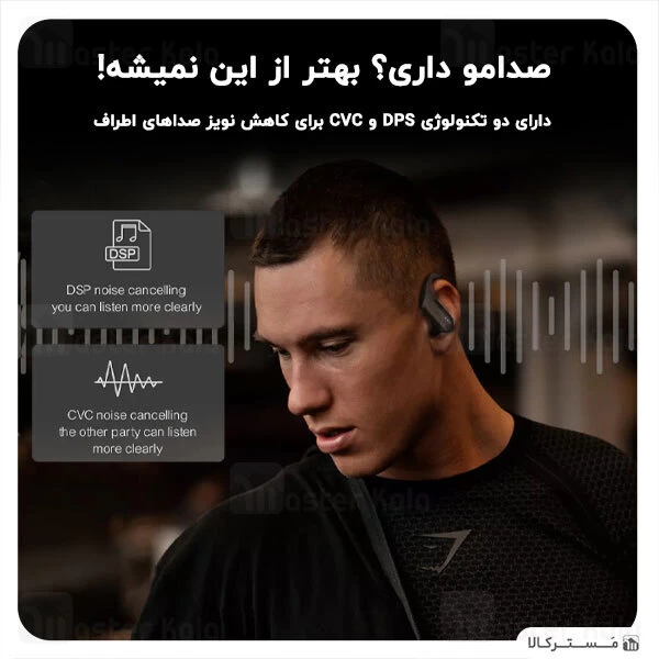 هندزفری بلوتوث Haylou T17 True Wireless Stereo Bluetooth Earbuds