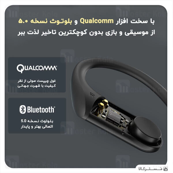 هندزفری بلوتوث Haylou T17 True Wireless Stereo Bluetooth Earbuds