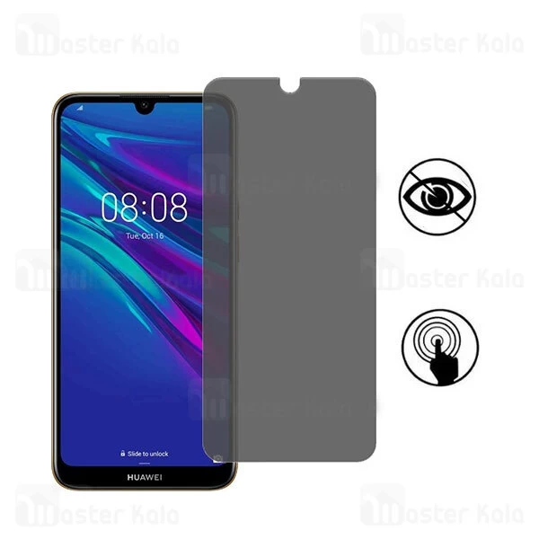 گلس حریم شخصی تمام چسب هواوی Huawei Honor 8A / Honor Play 8A Privacy