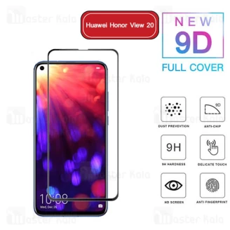 محافظ صفحه شیشه ای تمام صفحه تمام چسب هواوی Huawei Honor View 20 9D Glass