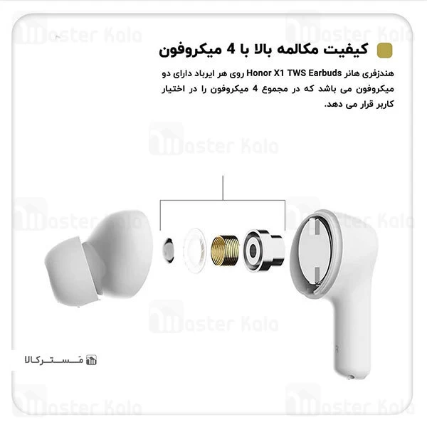 هندزفری بلوتوث دوتایی هانر Huawei Honor X1 TWS Earbuds