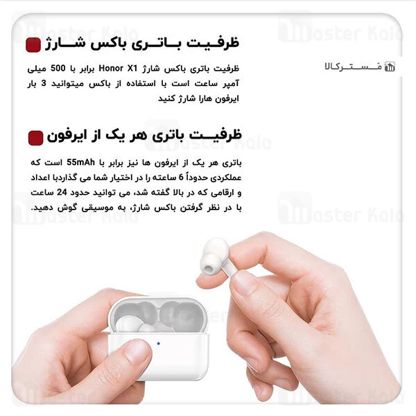 هندزفری بلوتوث دوتایی هانر Huawei Honor X1 TWS Earbuds