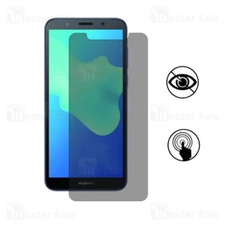 گلس حریم شخصی تمام چسب هواوی Huawei Y5 Prime 2018 / Y5 2018 / Honor 7s Privacy