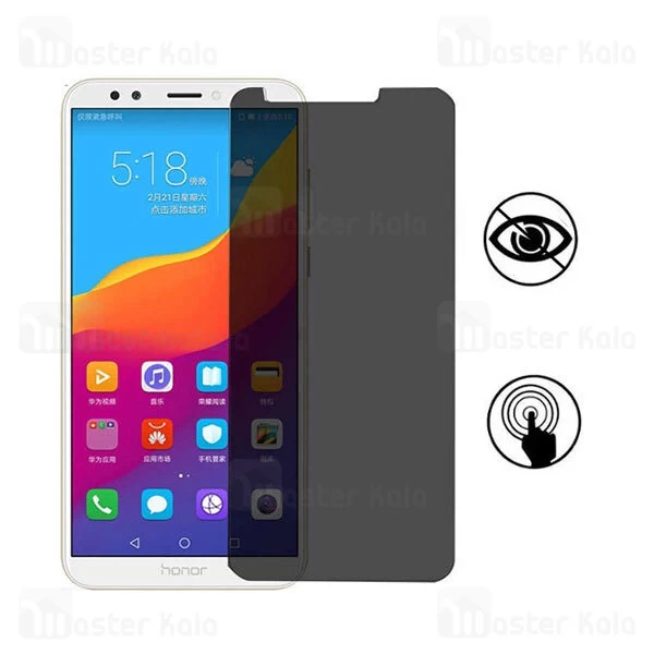 گلس حریم شخصی تمام چسب هواوی Huawei Y6 2018 / Honor 7A Privacy