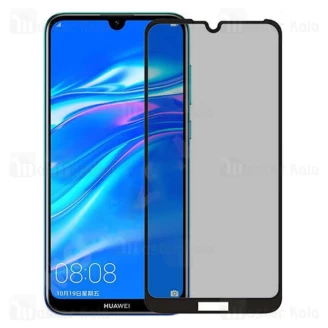 گلس حریم شخصی تمام صفحه تمام چسب هواوی Huawei Y7 Prime 2019 / Y7 2019 Privacy New