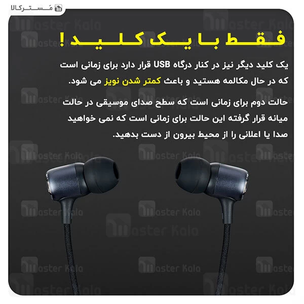 هندزفری بلوتوث JBL Live 220BT Wireless In-Ear Earphones