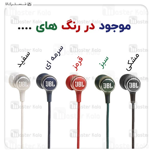 هندزفری بلوتوث JBL Live 220BT Wireless In-Ear Earphones