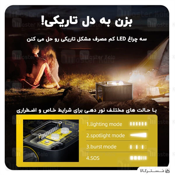 پاوربانک Joyroom CN002 160000mAh Energy Storage Power