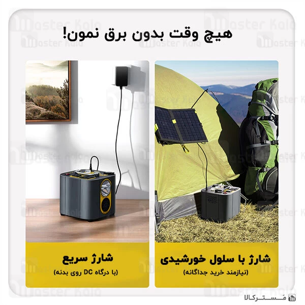 پاوربانک Joyroom CN002 160000mAh Energy Storage Power