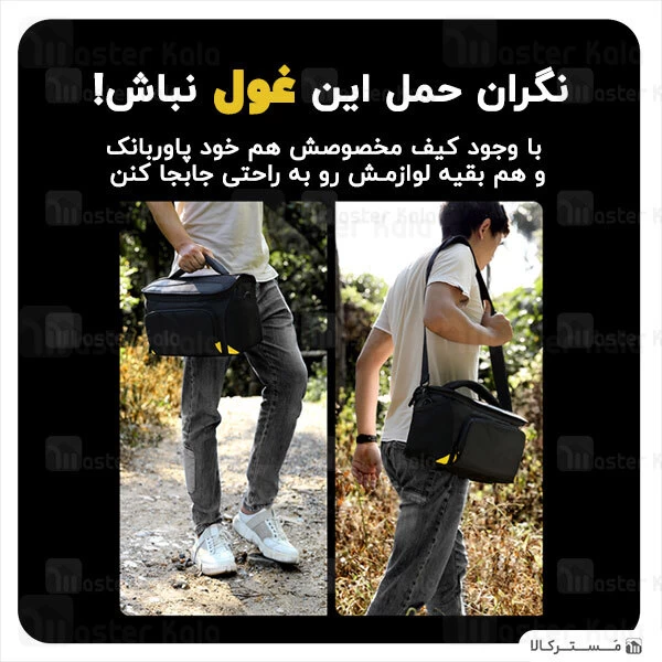 پاوربانک Joyroom CN002 160000mAh Energy Storage Power