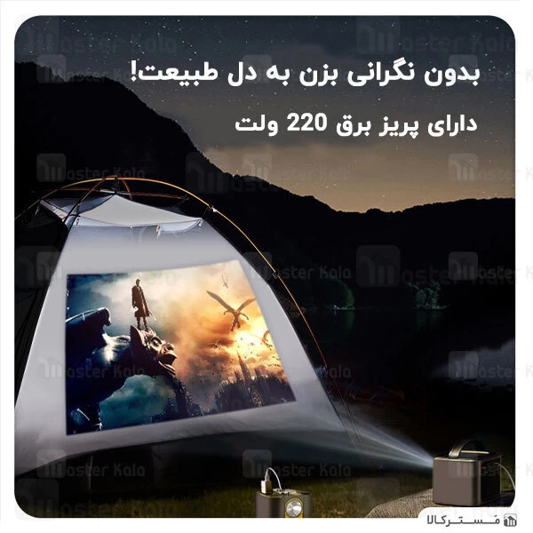 پاوربانک Joyroom CN002 160000mAh Energy Storage Power