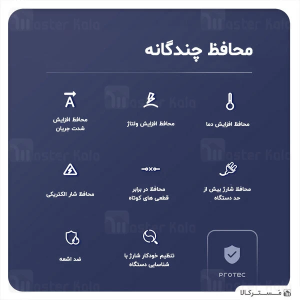 شارژر فندکی جویروم Joyroom Multi 5 Ports USB Car Charger 6.2A Max JR-CL03 همراه کابل اکستنشن